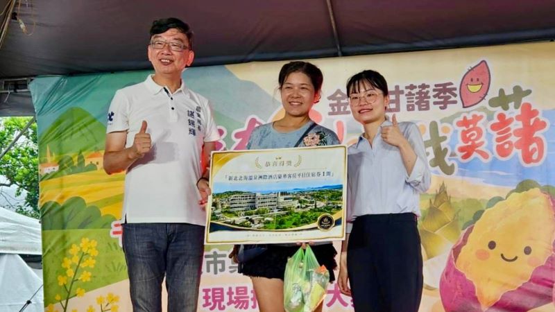 《圖說》恭喜歡樂抽大獎頭獎得主獲得新北北海溫泉洲際酒店住宿券。〈農業局提供〉
