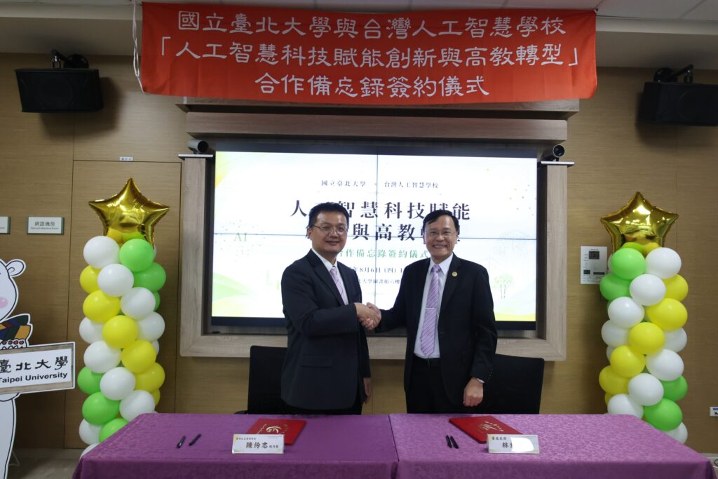 AI衝擊高教! 國立臺北大學攜手AIA打造高教AI轉型示範模式 24 %E9%9B%99%E6%96%B9%E5%AE%8C%E6%88%90%E7%B0%BD%E7%B4%84%E5%84%80%E5%BC%8F %E6%AD%A3%E5%BC%8F%E6%94%9C%E6%89%8B%E5%90%88%E4%BD%9C