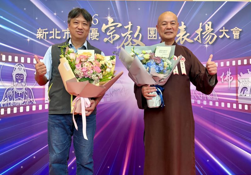 《圖說》貢寮區長柯建輝（左）恭喜靈鷲山無生道場與聖山寺雙雙獲獎。〈靈鷲山提供〉