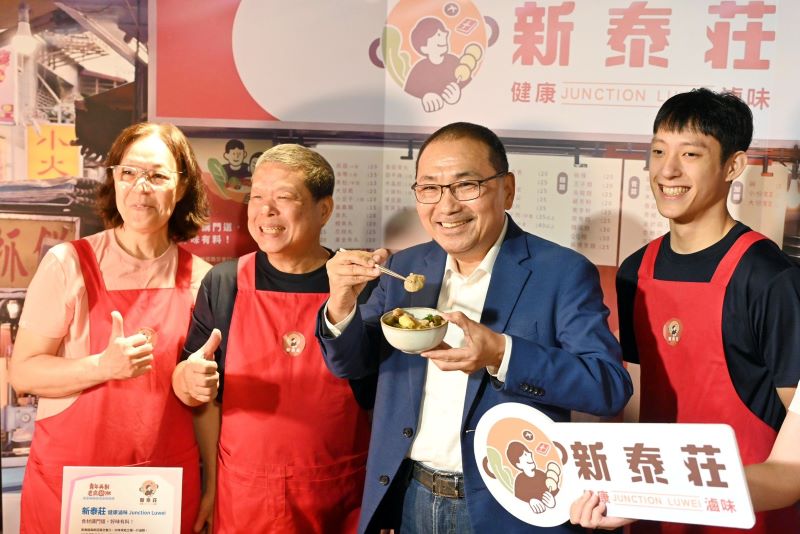 《圖說》「新莊廟街特色店家再造示範計畫」提升店家經營能量，展現青年接班、地方創生及商圈活絡的多元成果。〈文化局提供〉