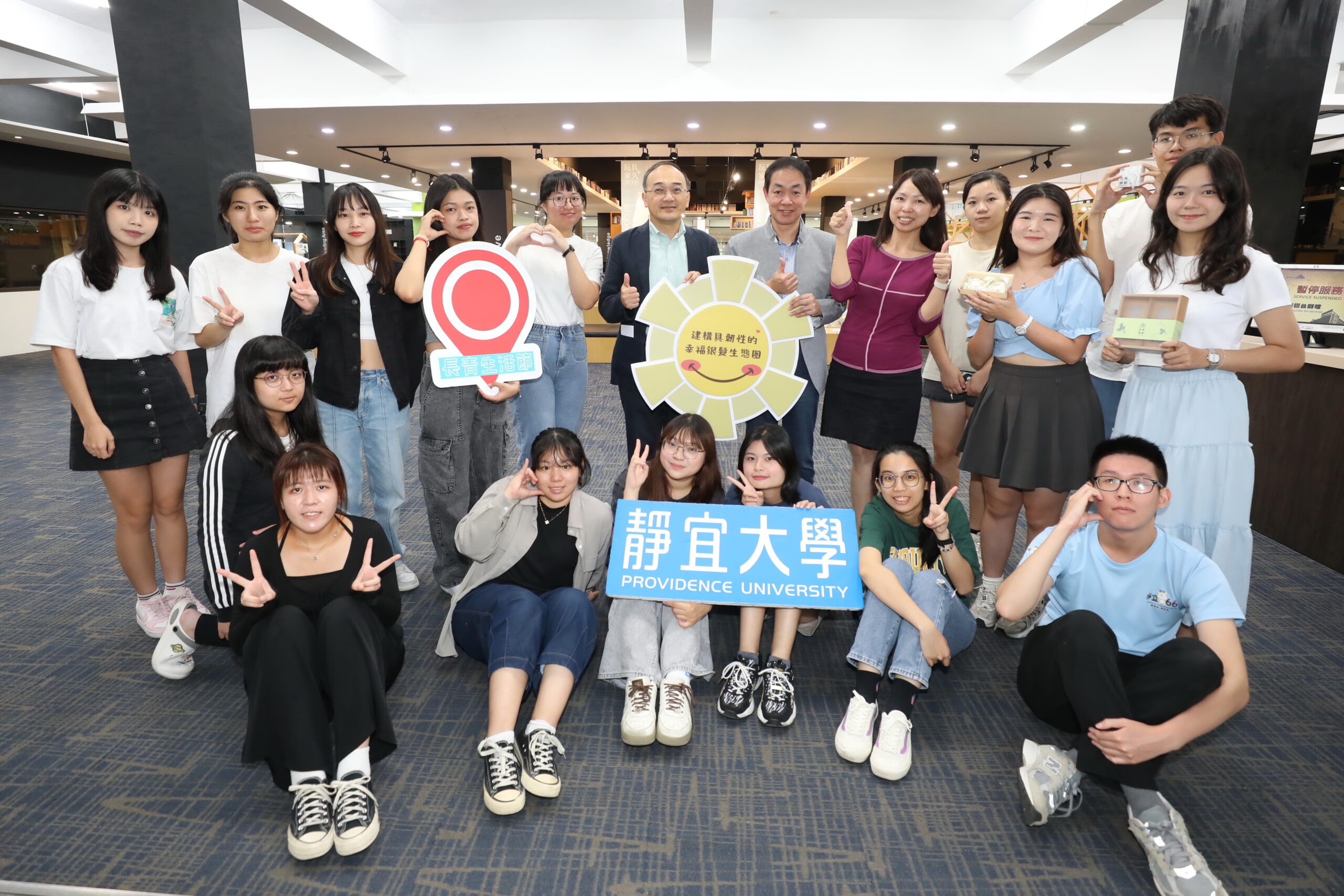 靜宜大學115學年度分發入學滿招   國際接軌、AI跨域培育人才