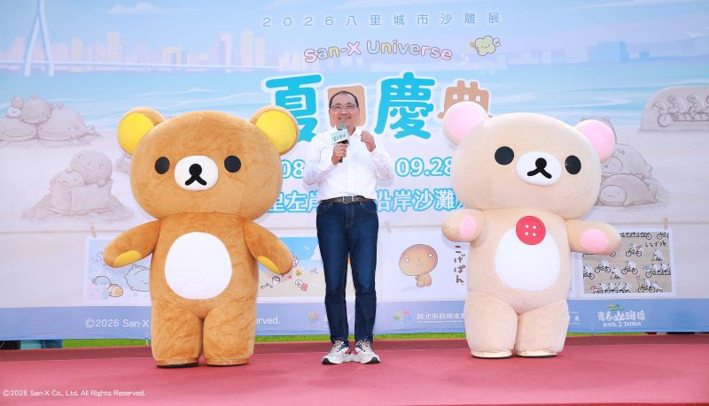 結合光影藝術與手作體驗吸客   八里城市沙雕展開幕