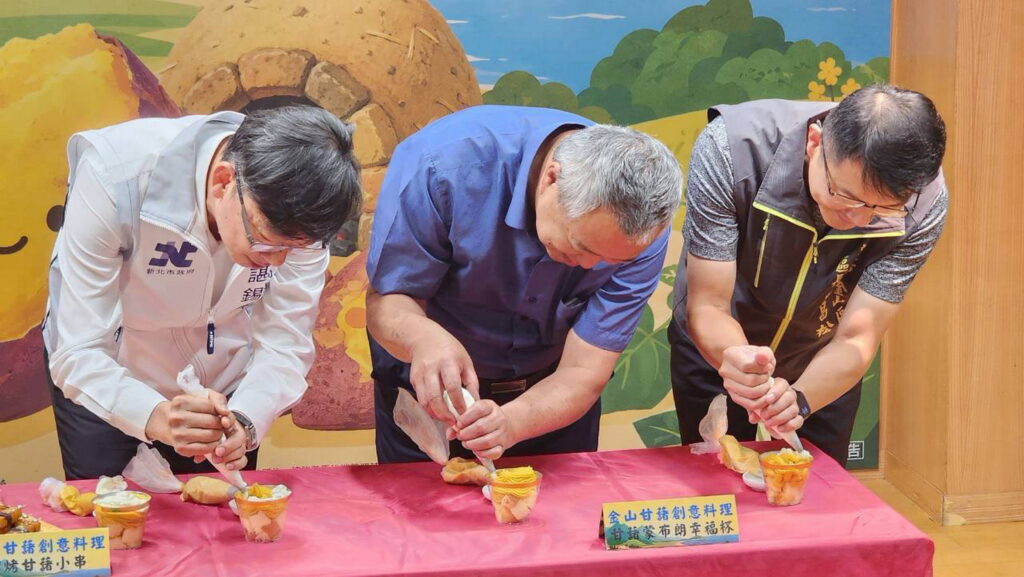 2026金山甘藷季起跑 千人焢窯及農夫市集八月廿二日登場,邀請全國民眾到金山慢旅品味甘藷料理 18 04.%E9%95%B7%E5%AE%98%E8%88%87%E5%98%89%E8%B3%93%E7%8F%BE%E5%A0%B4%E9%80%B2%E8%A1%8C%E7%94%98%E8%97%B7%E8%92%99%E5%B8%83%E6%9C%97%E5%B9%B8%E7%A6%8F%E6%9D%AFDIY