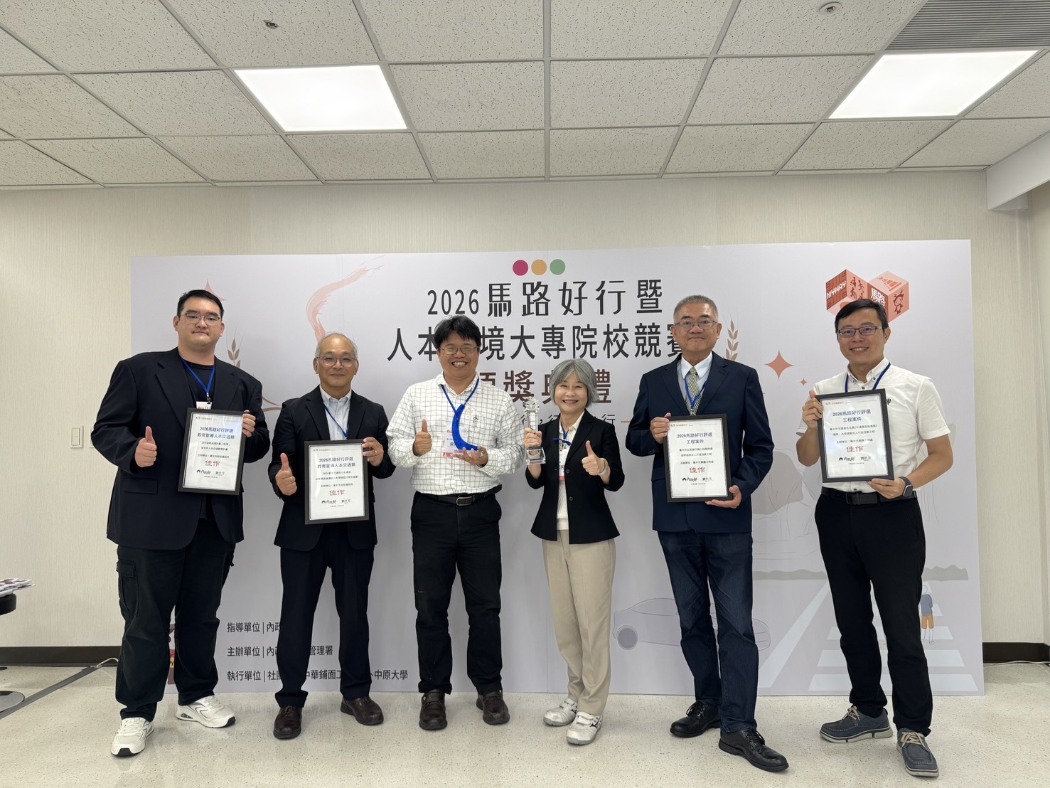 「2026馬路好行」 臺中市府團隊勇奪10項大獎 4 08 %E5%BB%BA%E8%A8%AD%E5%B1%80%E5%9C%98%E9%9A%8A%E7%8D%B2%E7%8D%8E%E5%90%88%E5%BD%B1