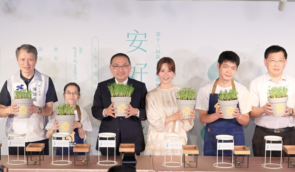 第13屆新北庇護禮《安好植光》登場 微型水泥盆植栽 可食又暖心療癒 6 0807002