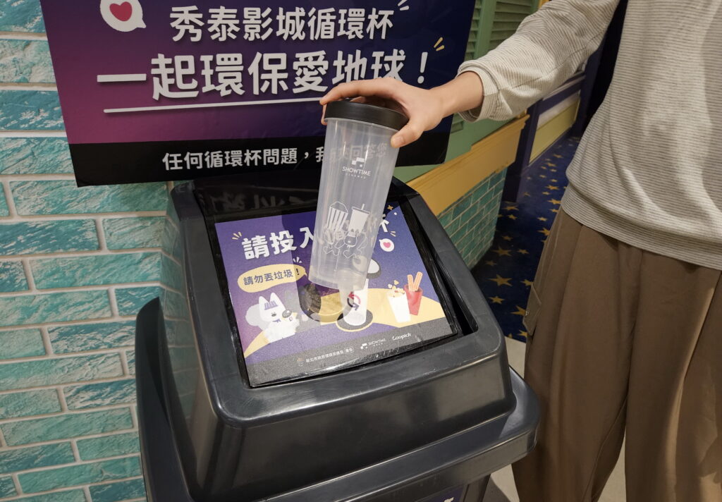 炎夏來新北喝這杯抽好禮 影城x職棒循環杯 享受無痕娛樂 5 0808001