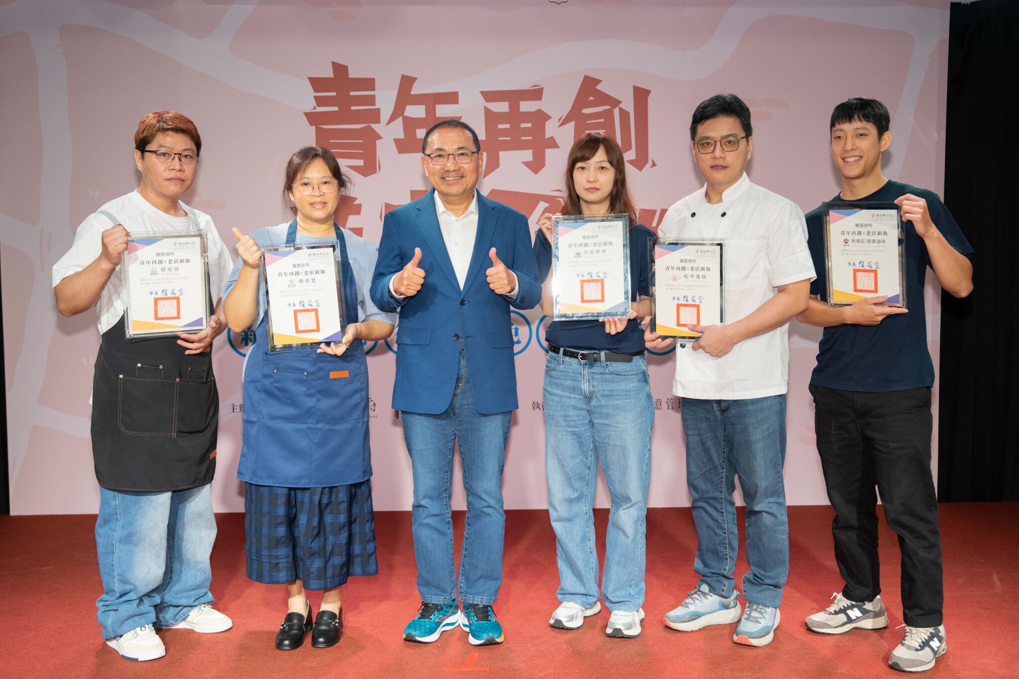 青年接班翻轉新莊廟街　新北市青年局再助5家特色老店擦亮招牌