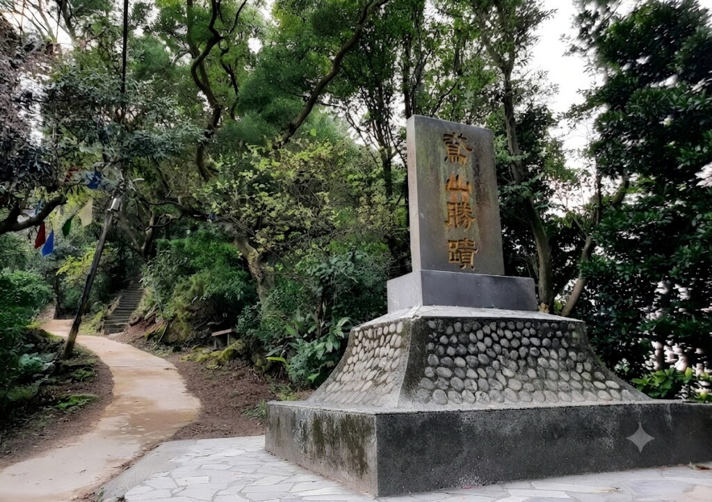 秋日走進新北野山林 推出四路線開放報名 11 0812003 2