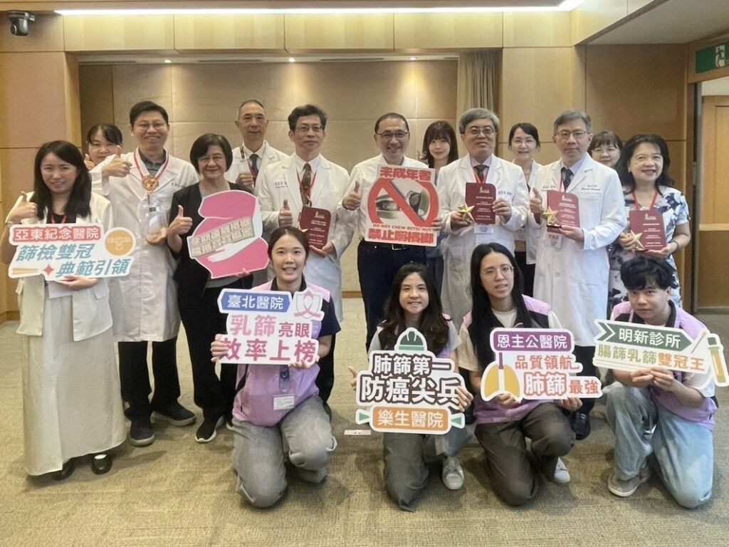 揪出0期原位癌 新北7家醫療院所榮獲114年癌症防治績優獎 30 0826001
