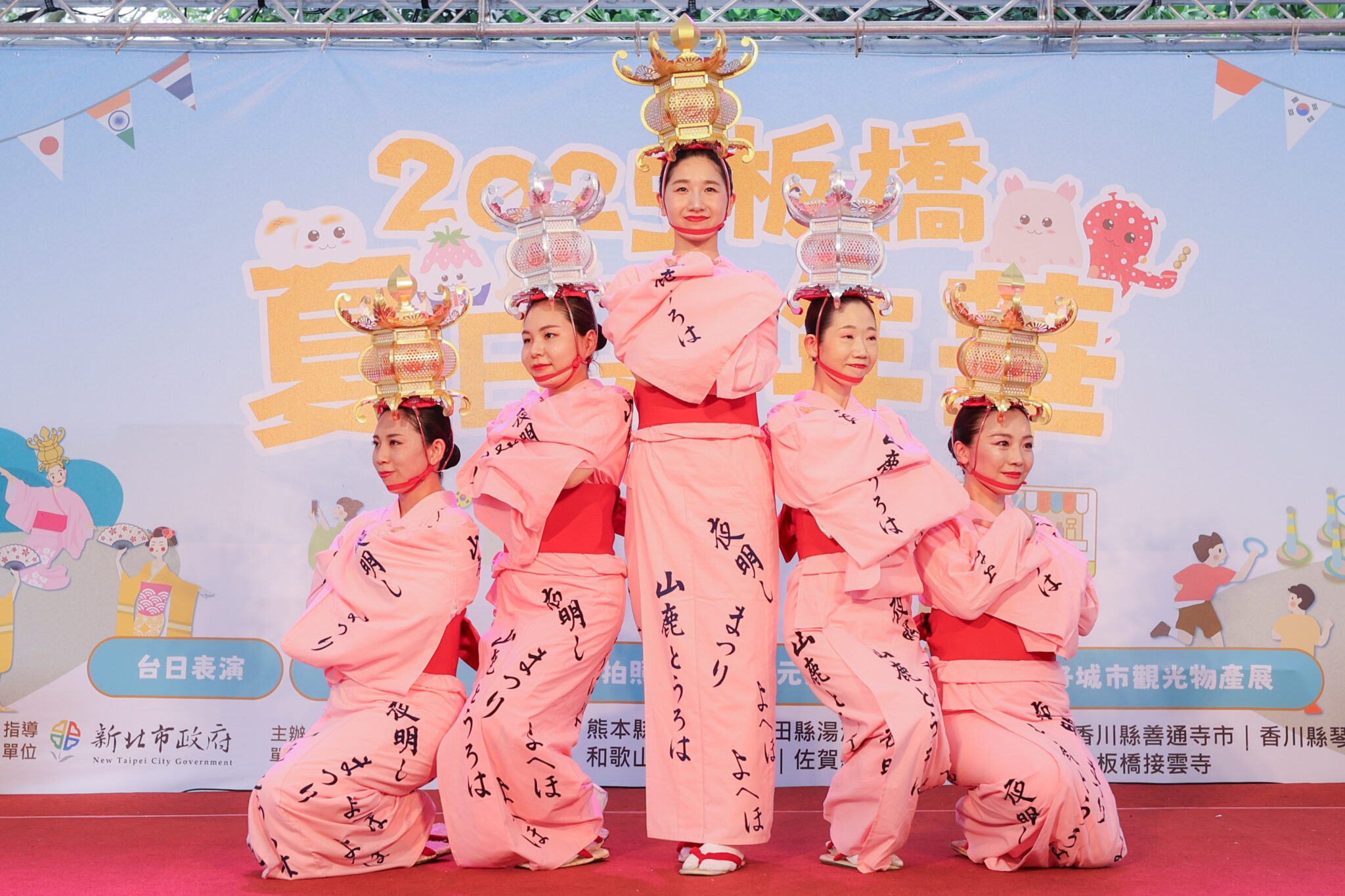 8月29、30日板橋夏日嘉年華登場　攜手7個日本友好城市參與　快來感受日本觀光物產及祭典文化