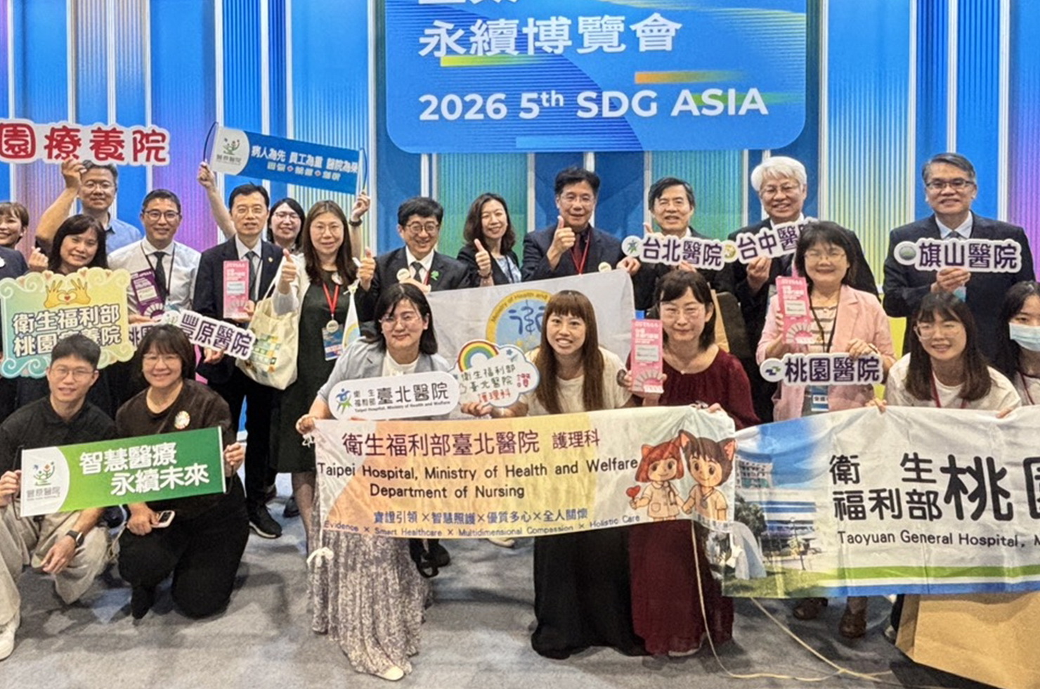 2026亞太永續博覽會台北醫院「智慧×永續」奪金獎　展現數位轉型與臨床照護結合的成果