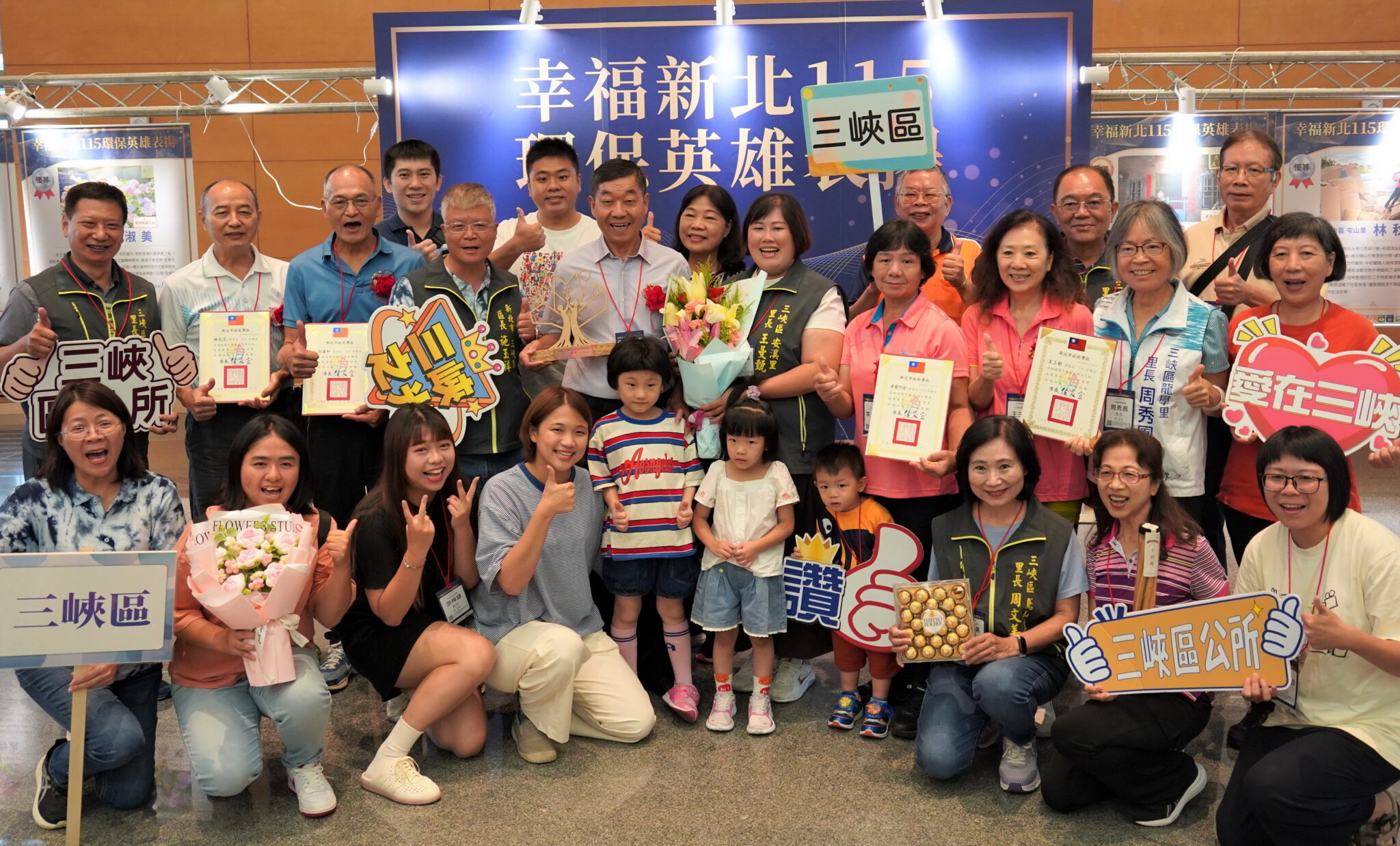 幸福新北代代傳承　115年環保英雄表揚　老中青世代接力守護永續新北