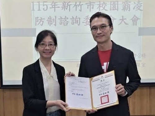 竹市校園霸凌防制注入新血輪　何致遠：為第一線教育工作者提供家長團體支持量能