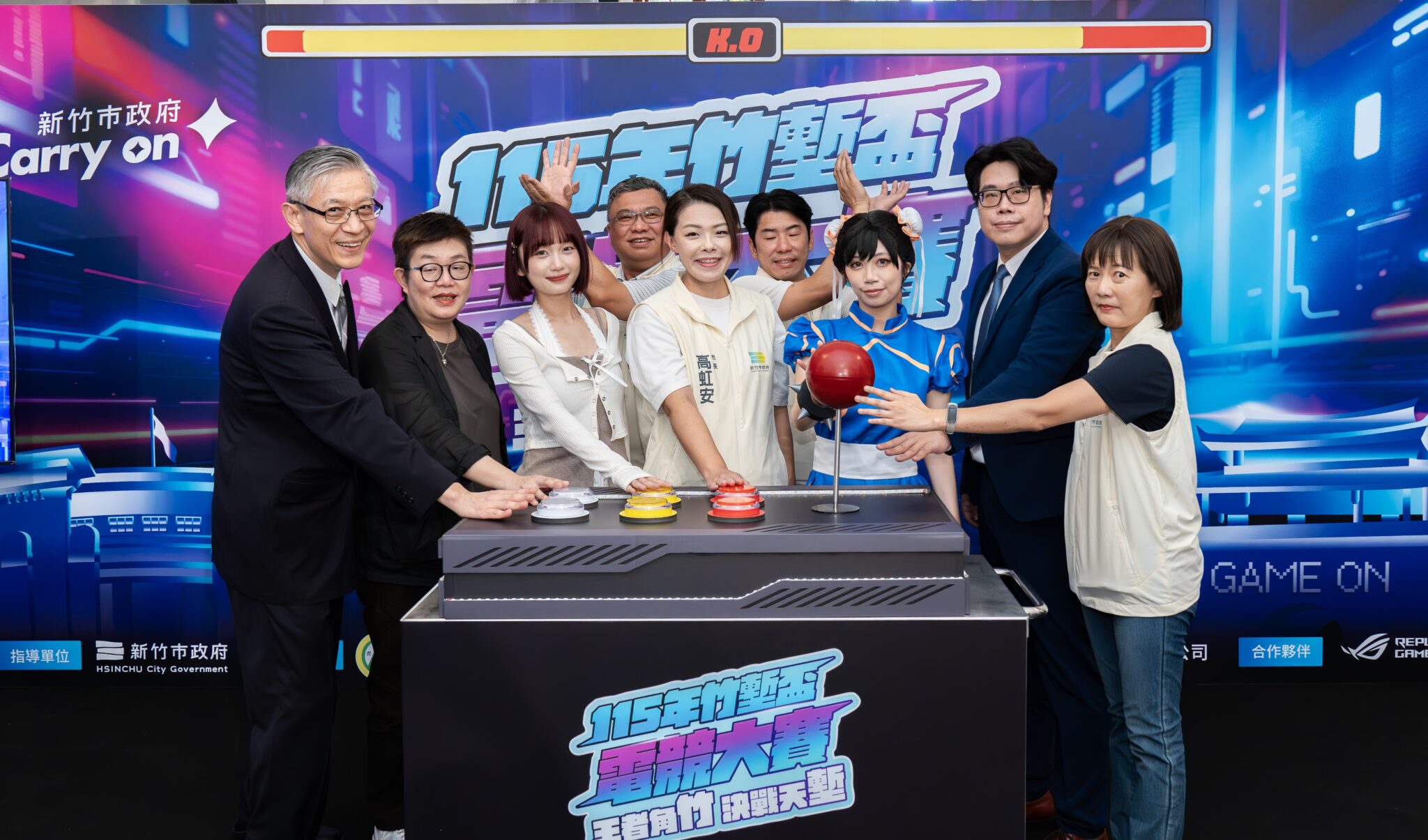 竹塹盃電競大賽8/23決戰巨城   高虹安邀全台高手熱血較勁