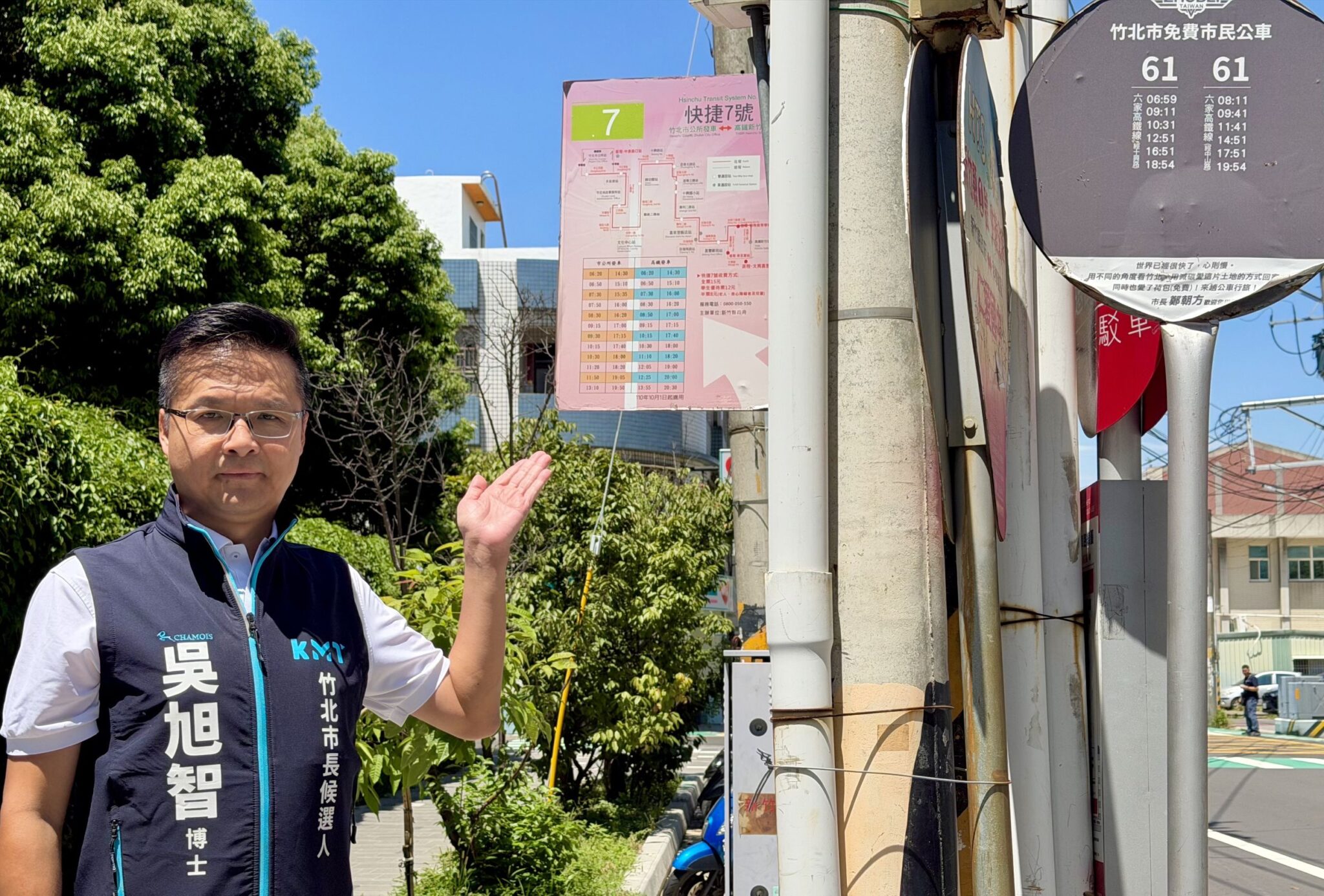 竹北市民公車與快捷公車重疊率破5成　吳旭智拋「大眾運輸交通四革新」
