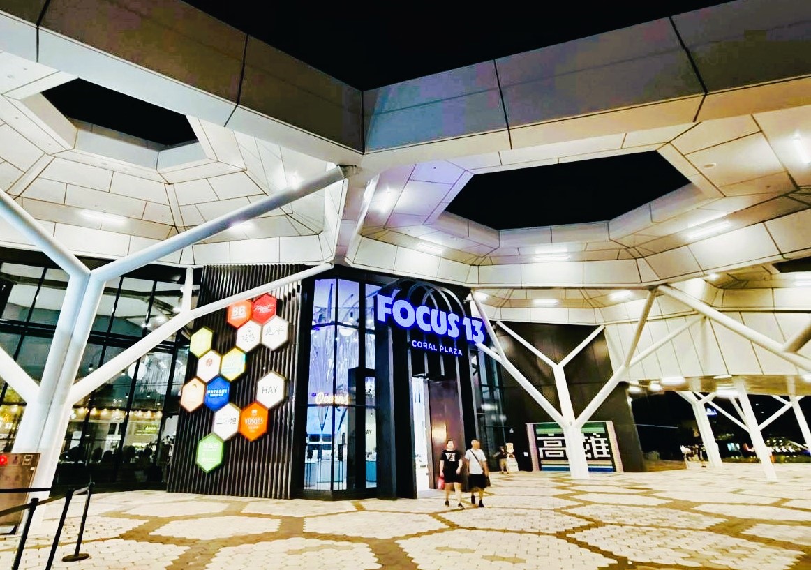 高雄最美海景百貨「FOCUS 13 珊瑚廣場，台南林百貨跨海進駐 超人氣IP「浪子」文創商品，全台最浪漫的海景打卡新地標