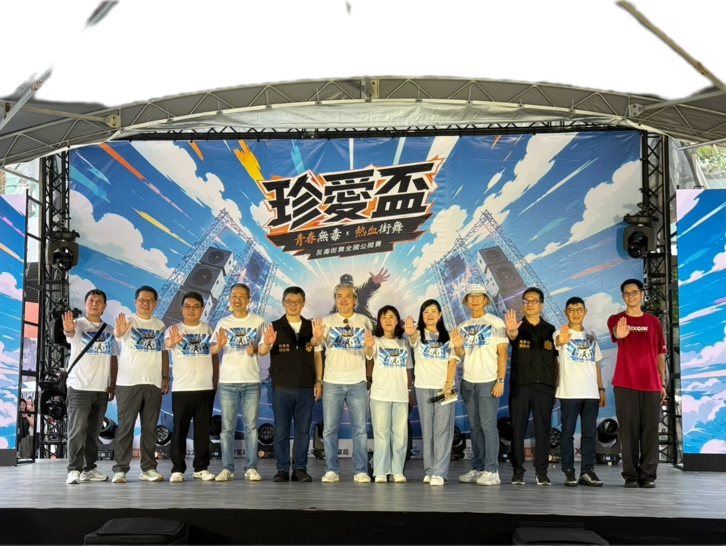 刑事局  2026珍愛盃  反毒街舞全國公開賽 青春不打烊  毒品不上道  熱血街舞躍上香堤大道