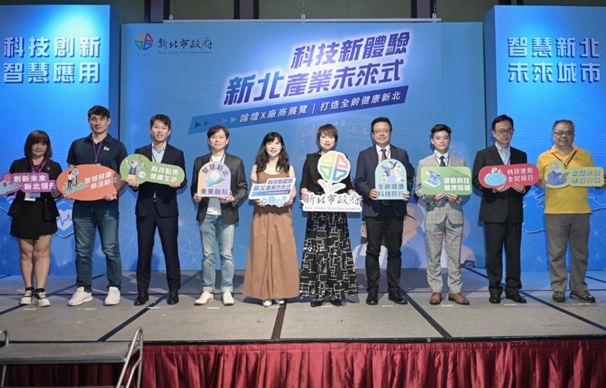 340萬運動人口帶動科技新市場　新北串聯21家企業拓展運動健康商機