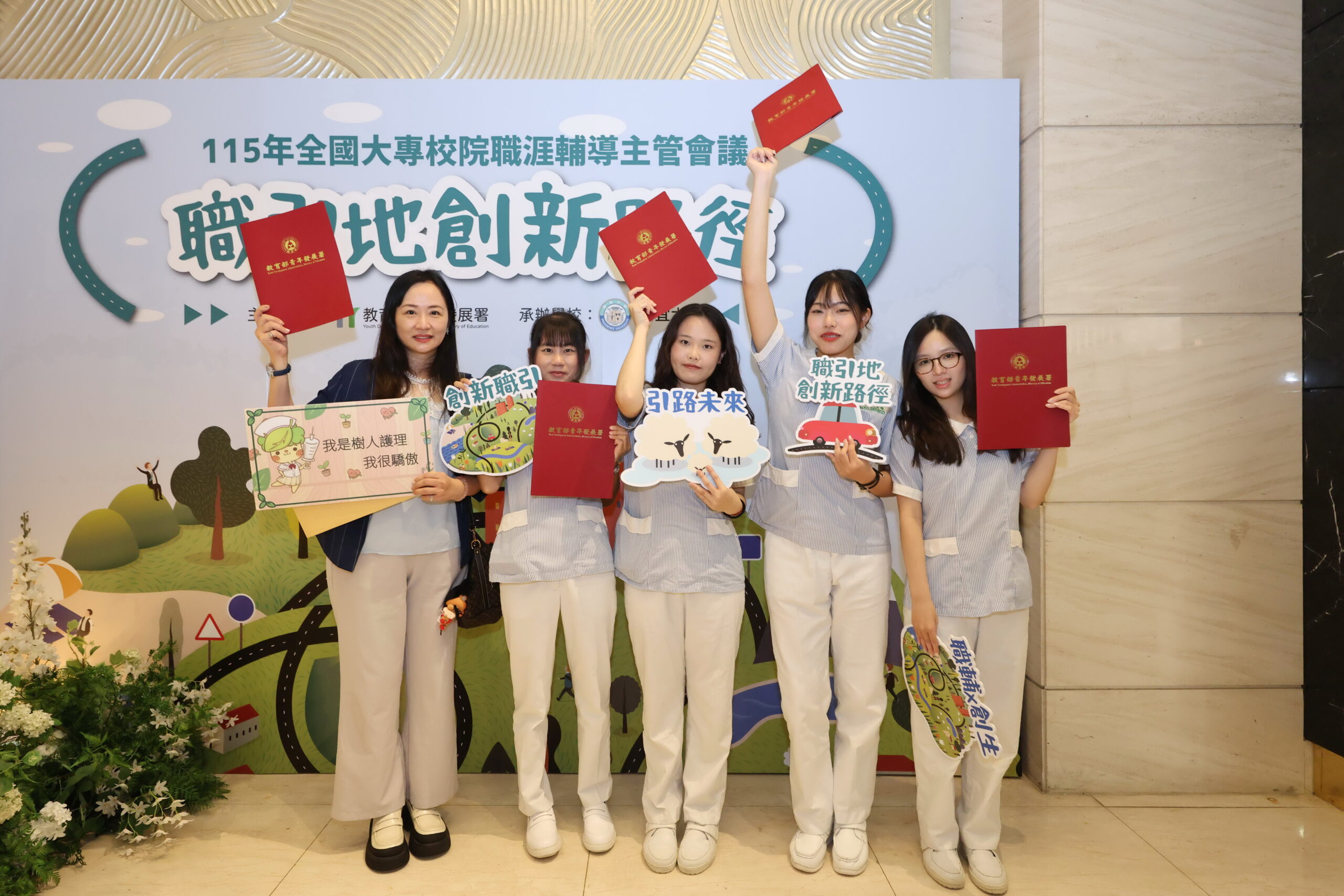 全國125校職輔主管齊聚 青年署攜手靜宜大學拓展青年職涯新路徑 10 1%E9%9D%9C%E5%AE%9C%E5%A4%A7%E5%AD%B83K5A7790 34 scaled
