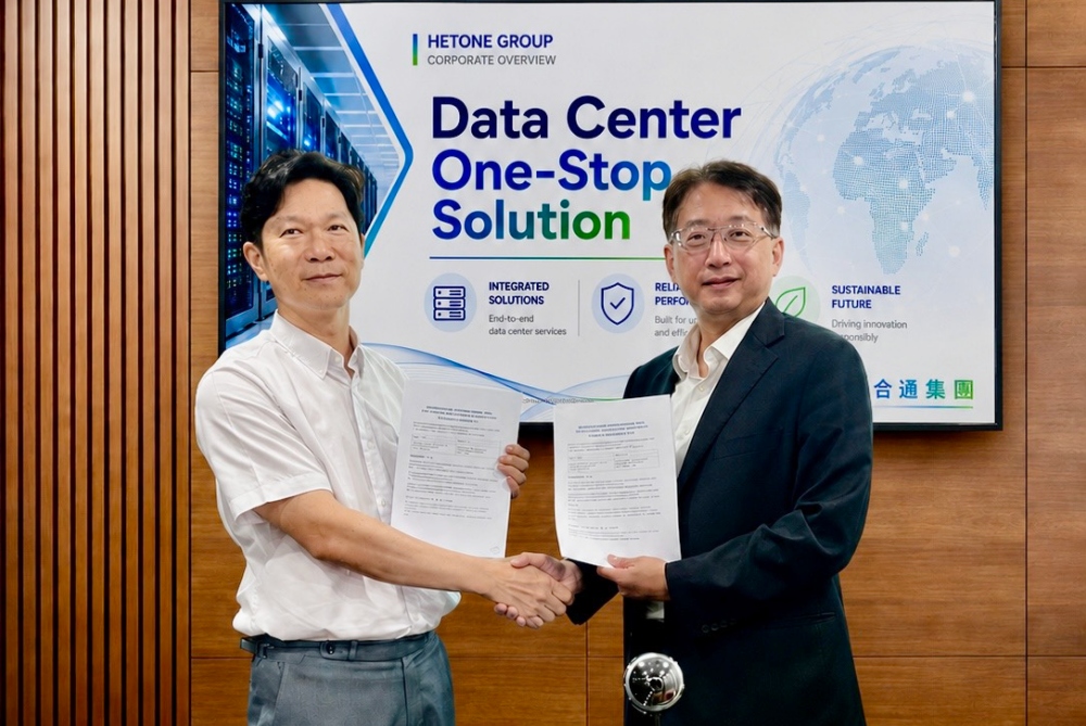 合通集團攜手MAXWELL Group 開發200MW液冷數據中心 10 20260804002