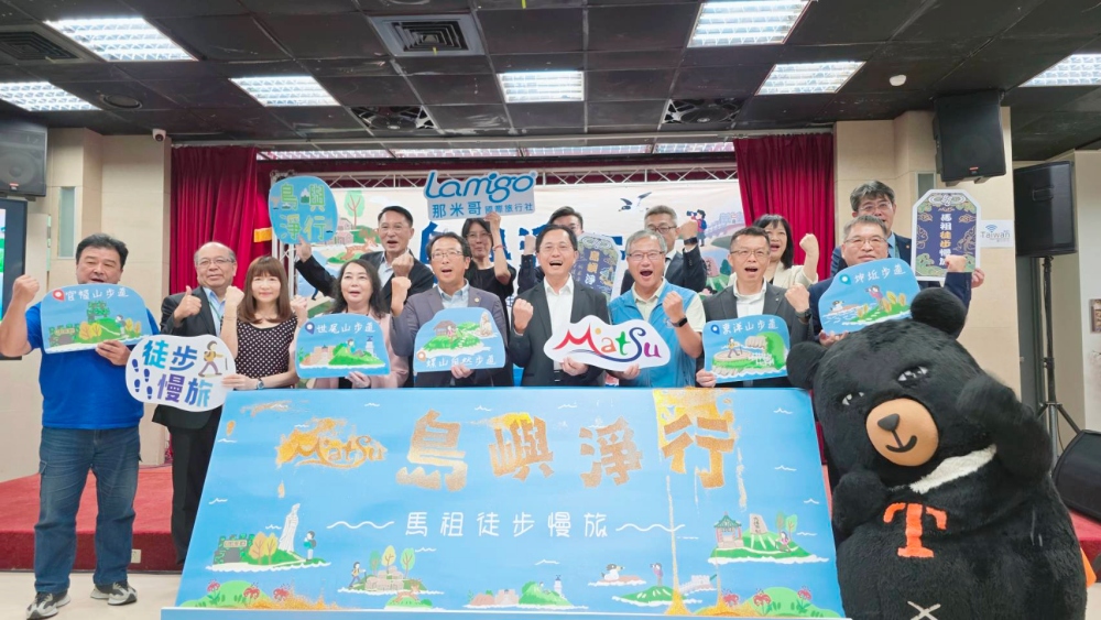 慢步閩東風情、探索戰地秘境！馬祖「島嶼淨行」推全新套票加碼回饋，達人帶路體驗深度慢旅
