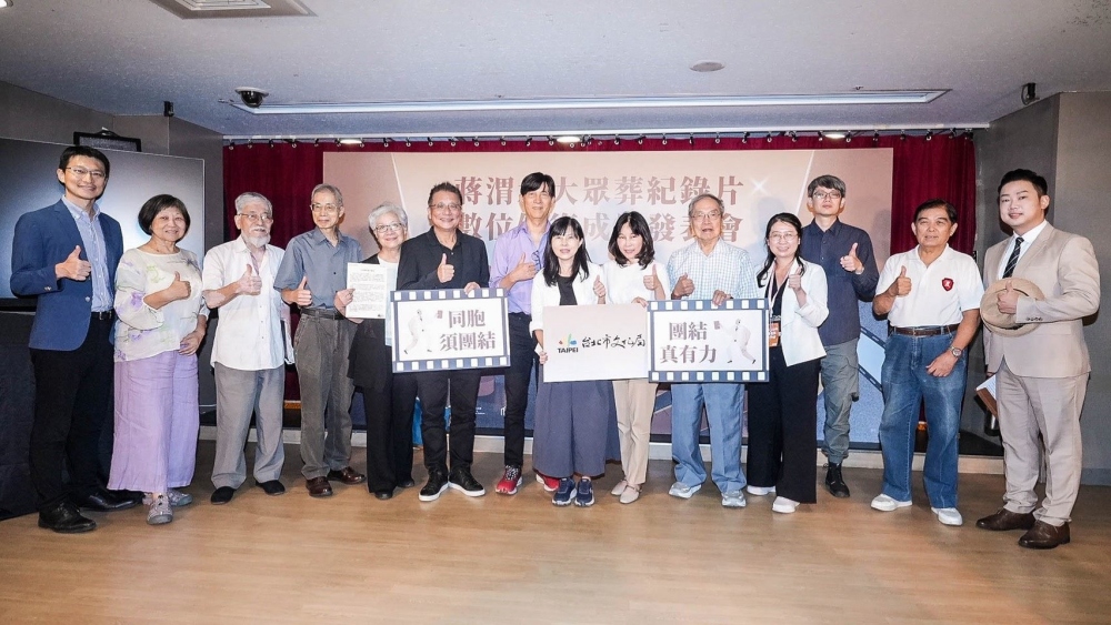 《蔣渭水大眾葬》完成2K數位修復公開放映 近百年珍貴歷史影像重現 47 20260806010
