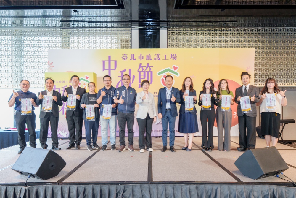 北市中秋攜手企業、網紅推廣庇護工場好禮  挺身障就業！
