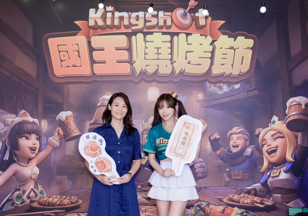 韓流初戀女神金娜妍空降！《Kingshot》國王燒烤節攜手焦糖楓串燒、柒息地居酒屋端出國王級美味狂潮