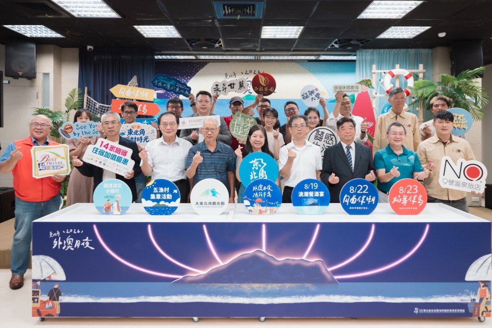 2026東北角外澳月夜 8/22-8/23浪漫登場！五漁村、音樂、市集、火舞與慢旅