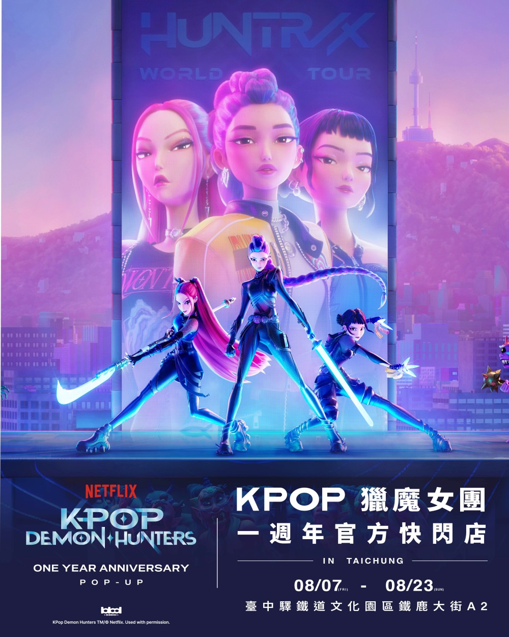 20260807017