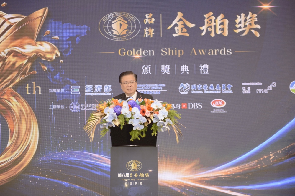 協助中小企業建立品牌、布局全球，提升台灣品牌的國際能見度與競爭力  商總第八屆「品牌金舶獎」頒獎