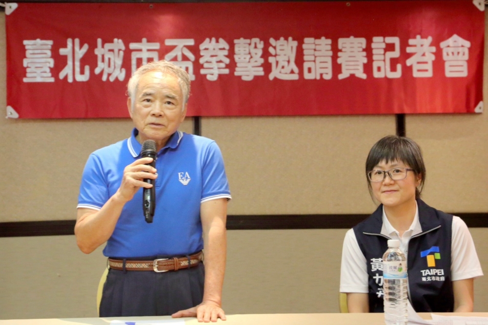 2026臺北城市盃拳擊邀請賽8月熱血登場  9 國13城市好手齊聚臺北