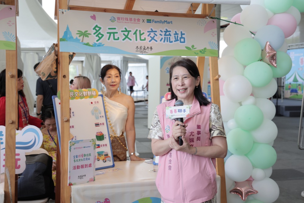 2026善愛嘉年華登場 賽珍珠攜手全家、新應材打造「善善聯手區」 29 2026081506