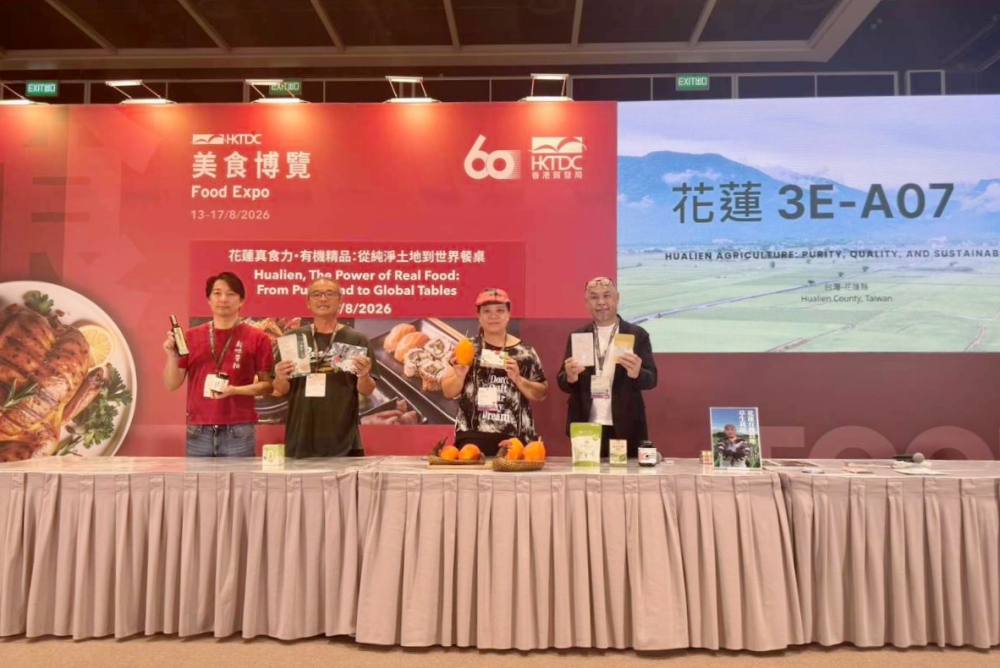 花蓮縣農會攜手9家品牌走進香港市場