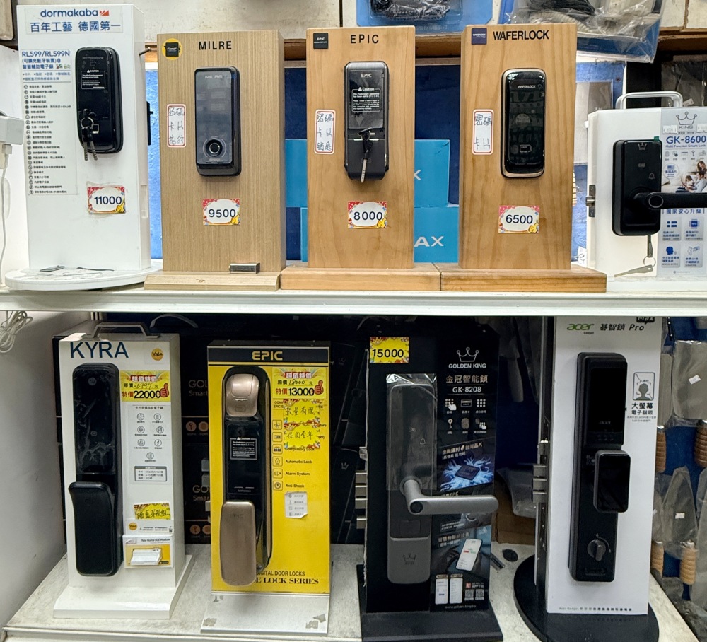 從傳統配鎖到電子鎖 新北蘆洲40年老店「利眾鎖匙刀剪店」用技術與誠信累積在地信任 20 2026081903