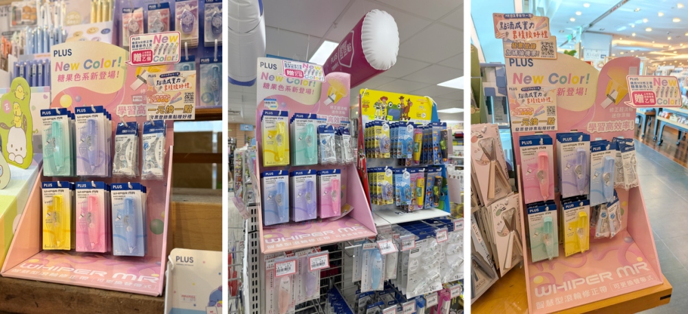 國高中生大考必備神器!PLUS 智慧型滾輪修正帶「夢幻糖果色」粉嫩上市 12 2026082002