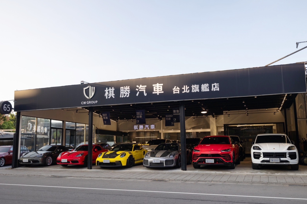 認證中古車商推薦怎麼選?棋勝汽車集團以透明制度與第三方鑑定建立購車信任 6 2026082106