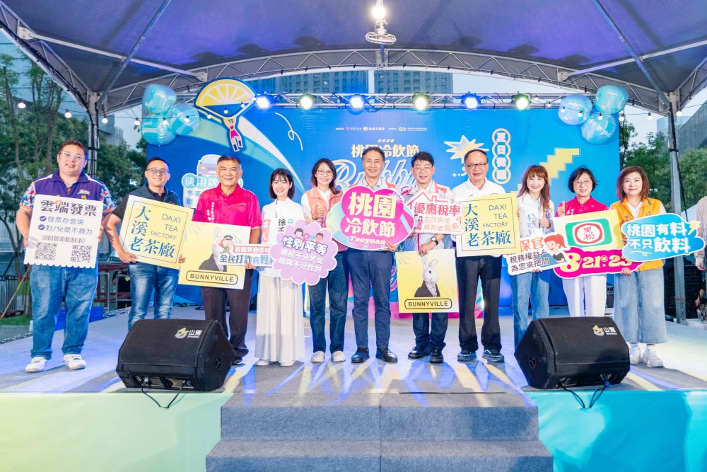 大雨照樣嗨飲！桃園冷飲節人氣爆棚  經發局宣布免收攤位費
