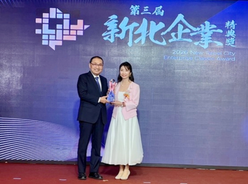 新北企業精典獎揭曉:承躍能源雙喜臨門,一舉拿下「多元服務獎」與「傑出女力獎」 12 2026082505