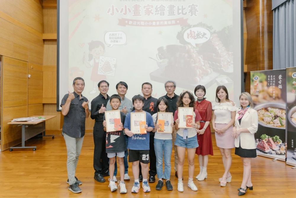 肉老大攜手美國肉類出口協會  首屆小小畫家圓滿頒獎