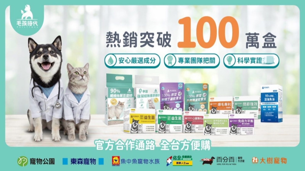 熱門豆腐砂推薦怎麼選？毛孩時代從低粉塵、凝結力到除臭表現持續優化使用體驗
