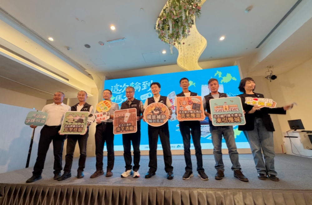 國旅補助起跑！馬祖強勢加碼  新臺馬輪「買去送回」、四鄉豪禮總值破萬