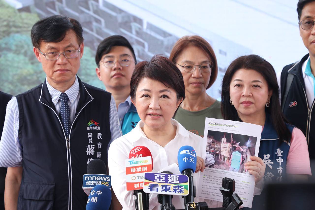 致癌油問題未解決   盧秀燕酸賴清德：關心我勝過關心食安
