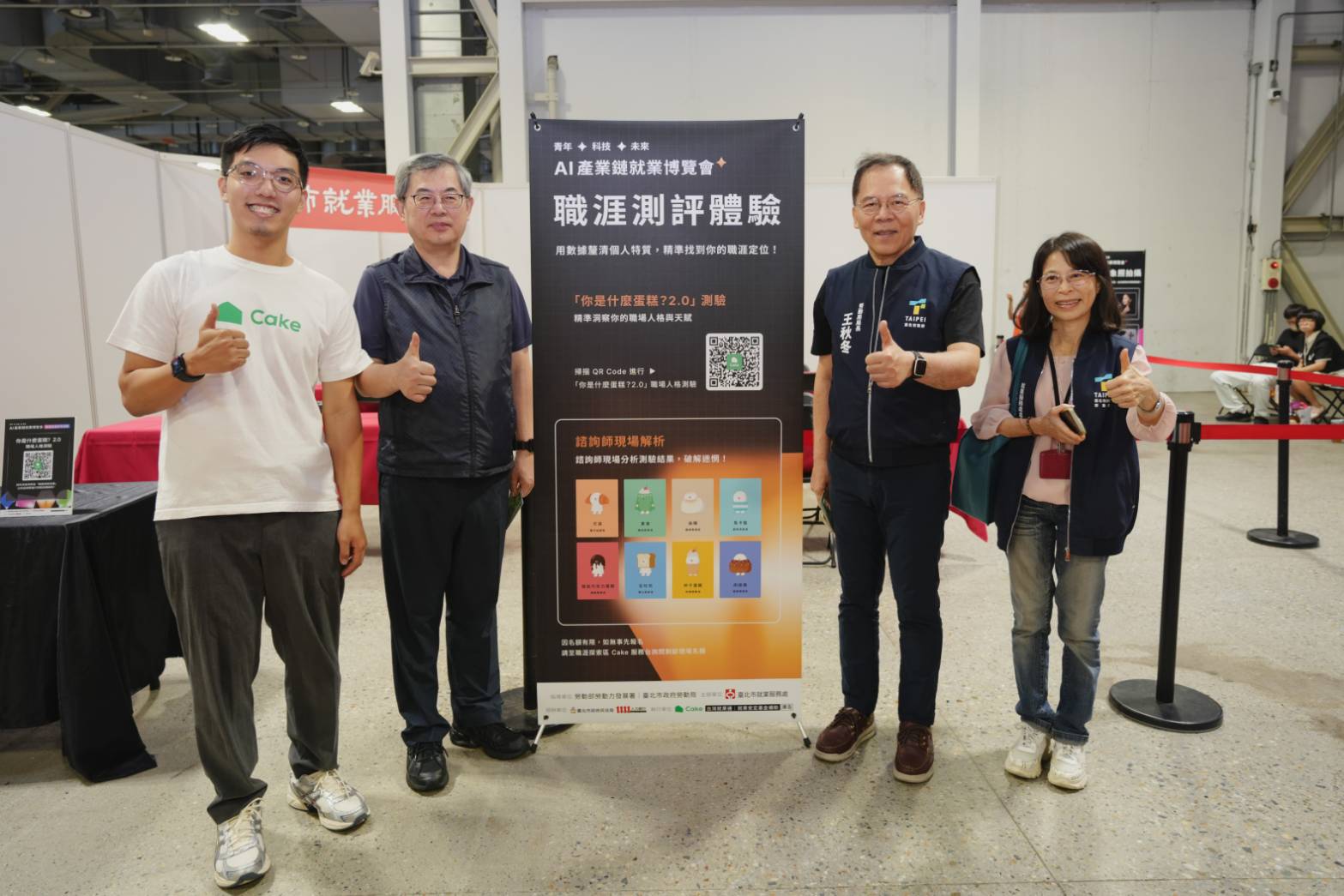 點亮北士科科技拼圖！　AI就博會圓山湧人潮 智慧機器人遞送啟動鈕