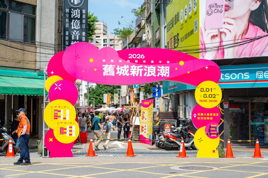 2026桃園潮流藝術嘉年華登場 張市長:活化舊城街區展現桃園歷史魅力 7 3%E3%80%81%E5%B8%82%E5%BA%9C%E4%B9%9F%E8%A6%8F%E5%8A%83%E8%A1%97%E9%A0%AD%E8%97%9D%E4%BA%BA%E8%A1%A8%E6%BC%94%E3%80%81%E8%88%9E%E5%8F%B0%E6%B4%BB%E5%8B%95%E3%80%81%E8%A1%97%E5%8D%80%E5%B8%82%E9%9B%86%E5%8F%8A%E6%96%B0%E6%B0%91%E8%A1%97%E5%8D%80%E7%89%B9%E8%89%B2%E8%80%81%E5%BA%97%E5%B1%95%E7%A4%BA