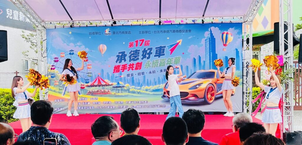 玩轉永續移動!GPS實境尋寶與大富翁市集大fun送! 28 343e1847 795b 49e5 ba8a b4208dfc81b9