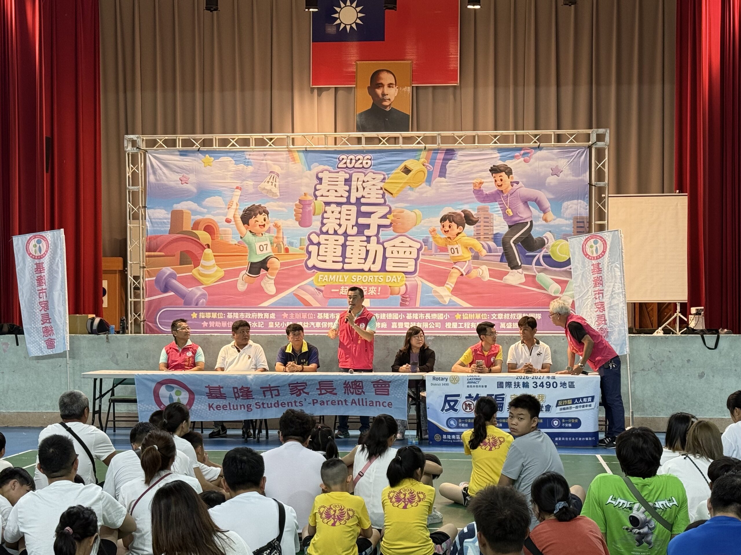 基隆市家長總會舉辦親子運動會為開學注入「學習戰鬥力」 4 42CA4302 DC03 4244 AAD4 E843D51FCBDF scaled