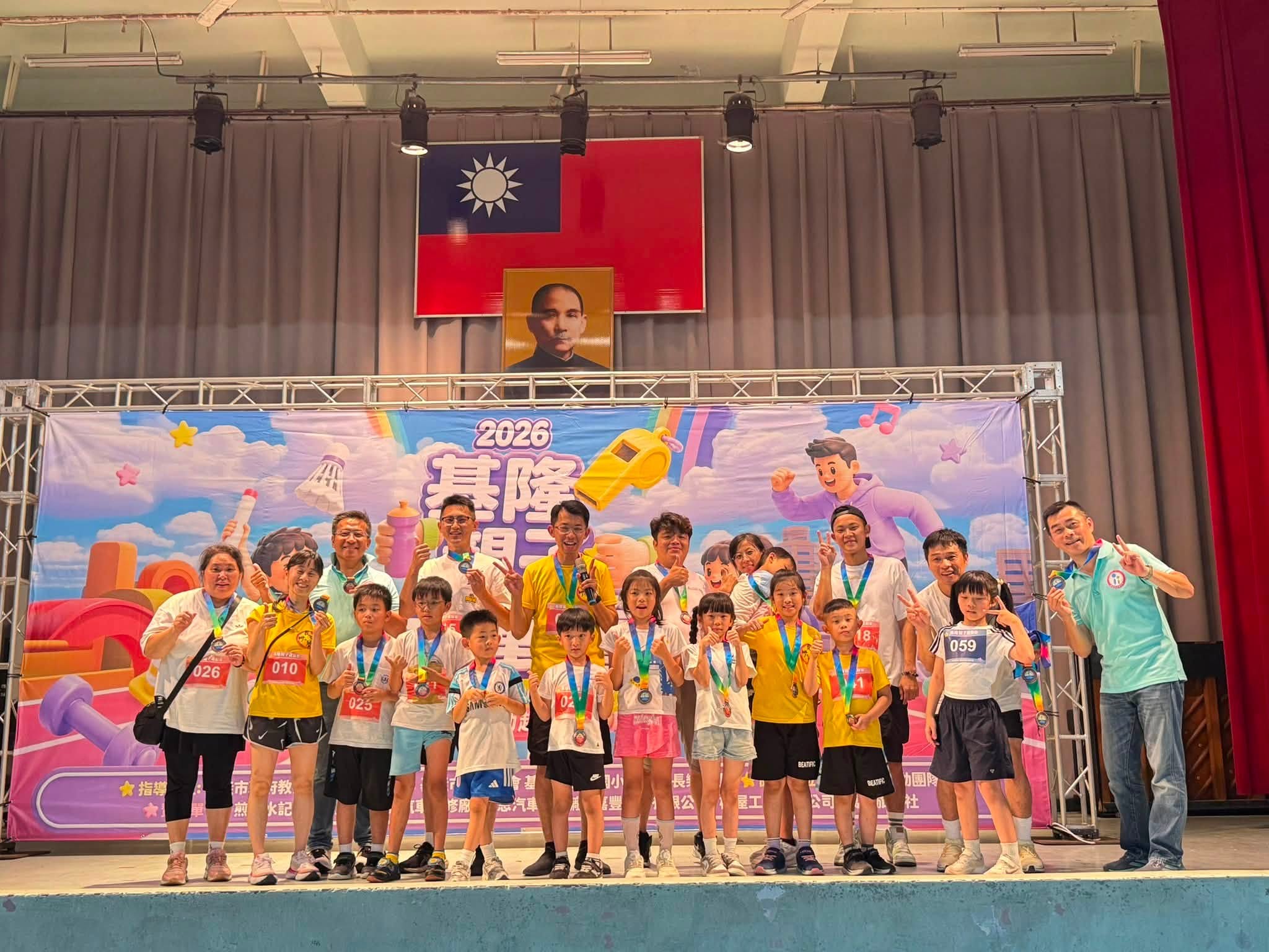 基隆市家長總會舉辦親子運動會為開學注入「學習戰鬥力」 7 784426863 38909942511926271 4063672207897987208 n