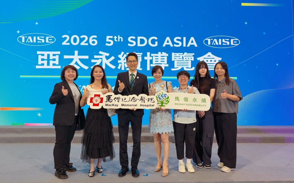 馬偕永續行動獎奪特優 國際人道援助獲肯定 15 789178395 1765977024445619 7647032695908681426 n
