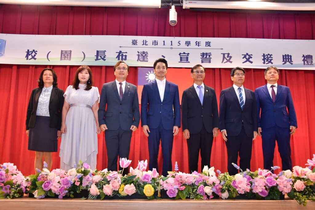 蔣萬安出席115學年度校長及園長布達典禮 宣示挹注預算推動AI教育與各項教育革新 52 88012d2c 5767 4f17 ac25 922de6452200